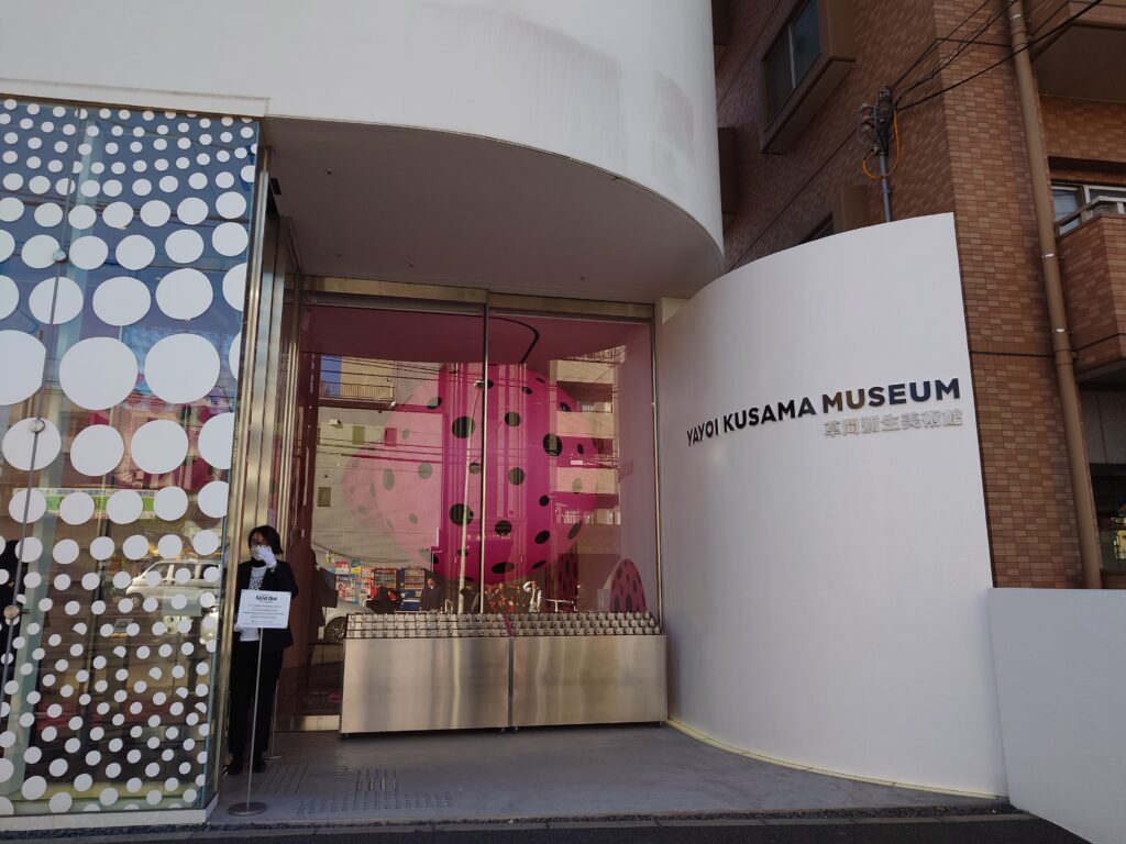 Kusama Yayoi Museum A Small But Spacy Building Endup japan